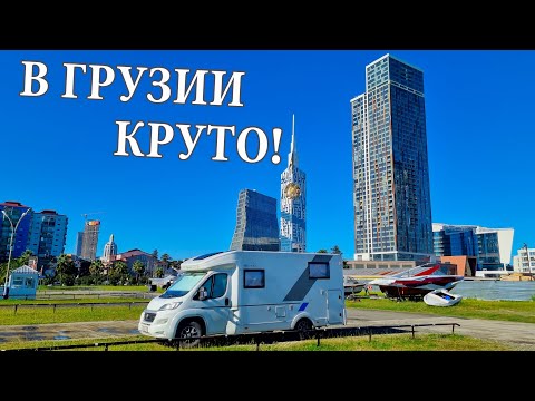 Видео: ПРОРВАЛСЯ В ГРУЗИЮ НА АВТОДОМЕ. Camper Travel