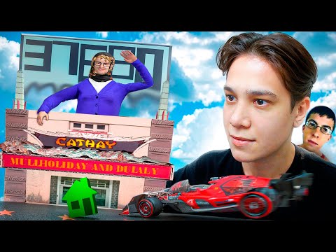 Видео: ЛОВЛЯ ДОМОВ В 2025 (часть 3)