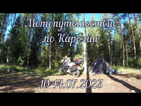 Видео: Импилампи 2023