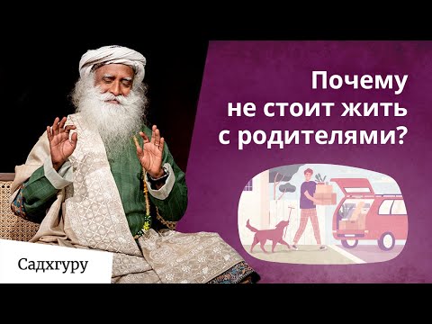 Видео: Конфликт поколений или просто... Борьба за территорию?