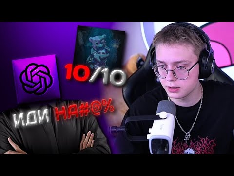 Видео: ПРИКОЛЫ С НЕЙРОСЕТЬЮ / АЛЬБОМ МАЗЕЛЛОВА / ДОНАТАФОН