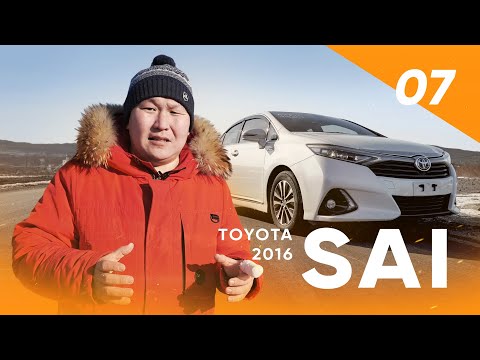 Видео: Обзор TOYOTA SAI — шикарный гибрид из Японии | Garantrade #07