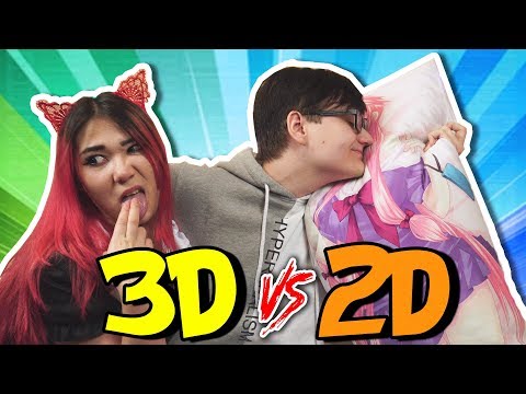 Видео: 3D vs 2D. Реальная Девушка против Дакимакуры