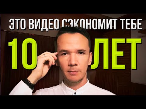 Видео: 5 вещей, которые я хотел бы знать в 20
