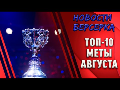 Видео: Ты должен знать их в лицо!