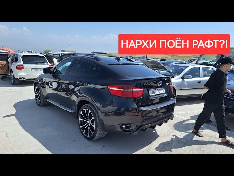 Видео: Мошинбозори Душанбе!! Нархи BMW X6, Mercedes E Class, Toyota Corolla, Opel Astra