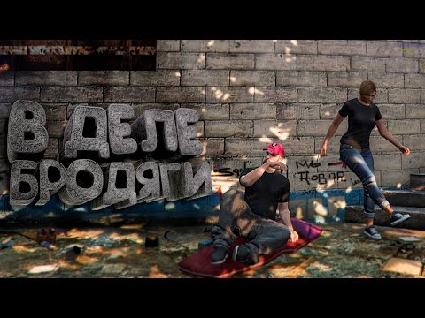 Видео: Мы Впервые в Штате с Нуля. Majestic Role Play