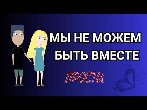 Видео: ЛЮБОВЬ ПОД УГРОЗОЙ (ФИЛЬМ)💔