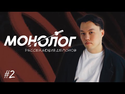 Видео: Макс Ко - «Мужчины ловят, а не ищут» | Стендап | МРД #2