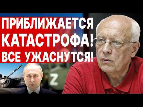 Видео: ВСЁ! СЧИТАННЫЕ ЧАСЫ ДО КРАХА! СОСКИН: ПРЯМОЙ ЭФИР! КОШМАРНЫЙ ФИНАЛ НАСТУПИТ ОСЕНЬЮ - ПРИКАЗ ПОДПИСАН