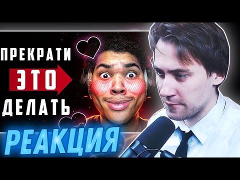 Видео: DeadP47 смотрит: 6 ПРИВЫЧЕК КОТОРЫЕ ДЕЛАЮТ ТЕБЯ НЕПРИВЛЕКАТЕЛЬНЫМ ДЛЯ ДЕВУШЕК