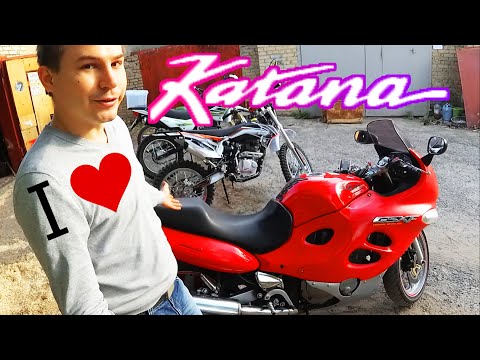 Видео: Мои мопеды: Часть 1 - Сузуки Катана GSX600F