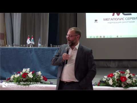 Видео: Санкин Александр. Аукционные продажи недвижимости