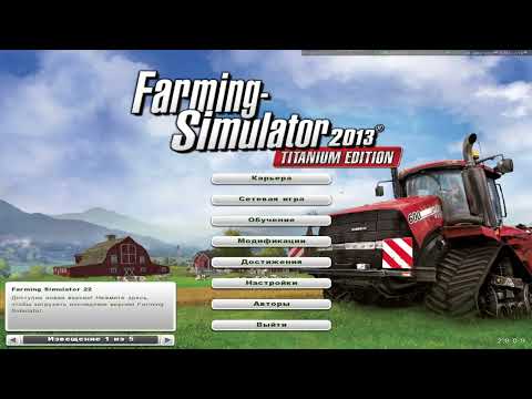 Видео: FarmingSimulator 2013.Карта :Бухалово.Уборка пшеницы.Серия 21.