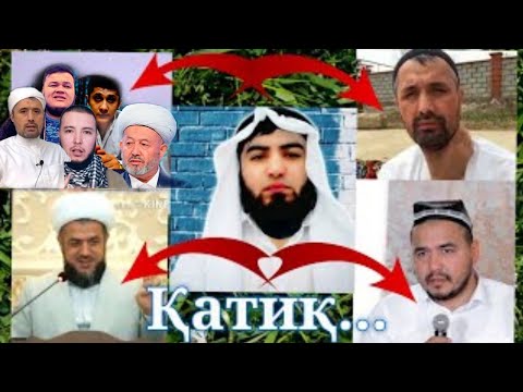 Видео: USTOZ ABDULLOH 29 сентября 2020 г.