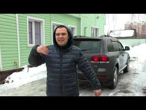 Видео: Туарег дизель,с пробегом 350 тыс км, расходы за 2 года!