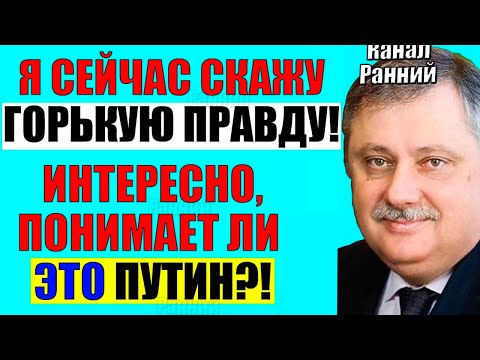 Видео: Евстафьев 31.10.2025 - Это важнейшее событие!
