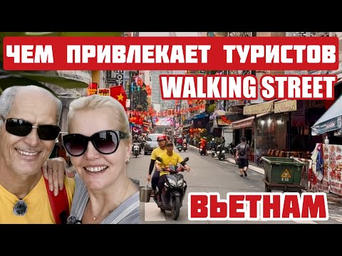 Видео: Вьетнам АД или РАЙ? Почему туристы едут в Хошимин? Местный базар не для СЛАБОНЕРВНЫХ  #хошимин