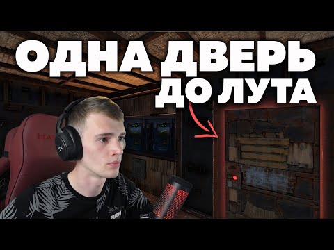 Видео: Мой СОЛО-МВК БУНКЕР! РЕЙЖУ МАГАЗИНЫ БОГАТЫХ КЛАНОВ в RUST/РАСТ