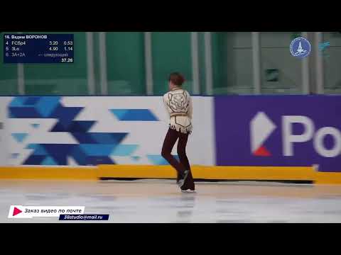 Видео: 【Вадим ВОРОНОВ】ПП На призы Федерации ФКК Санкт-Петербурга