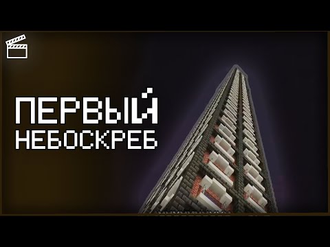 Видео: ИНСУРГЕНТО ОБОГНАЛ НЕО ПО ВЫСОТЕ ЗДАНИЯ | Нарезка НеО