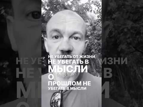 Видео: Только Одна Эта Духовная Практика Делает Тебя Счастливым #медитация