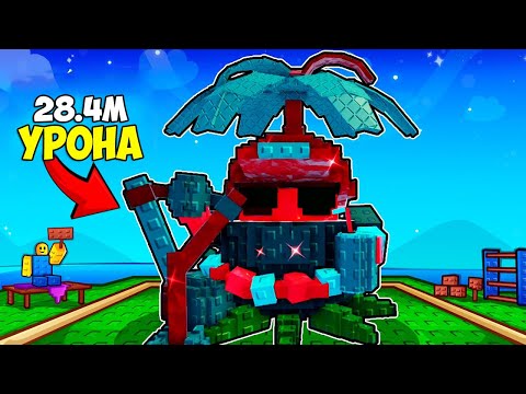 Видео: Я ПОЛУЧИЛ ПЕРВОГО В МИРЕ ГИГАНТСКОГО РУБИНОВО-ЗАМЕРЗШЕГО ТРОПИЧЕСКОГО СПАРИНО! 💎❄️🌴