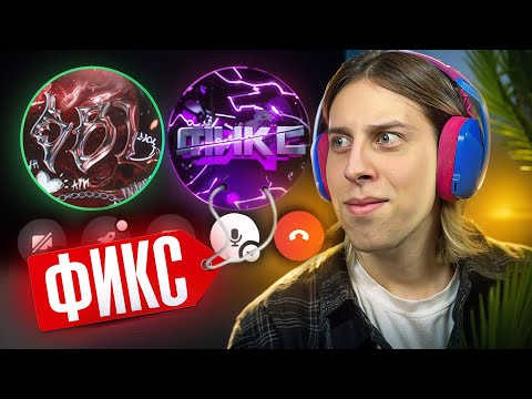 Видео: 🔥КУПИЛ АДМИНКУ НА ПАБЛИКЕ И ПРОВЕРИЛ ЮТУБЕРА ФИКС НА ЧИТЫ В CS2/КС2