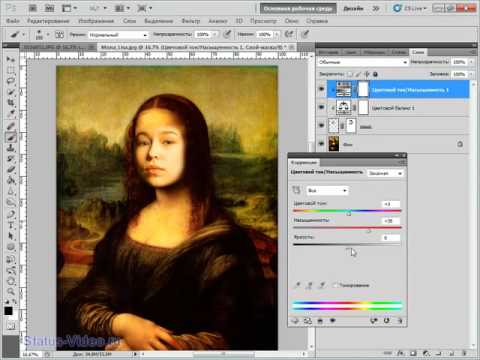 Видео: Фотомонтаж: Мона Лиза (замена лица) в photoshop CS5