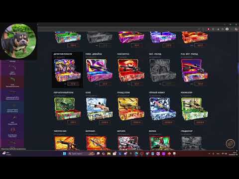 Видео: 🎮 ПУТЬ ДО НОЖА СО 100 РУБЛЕЙ В CS2 | День 3 🔪
