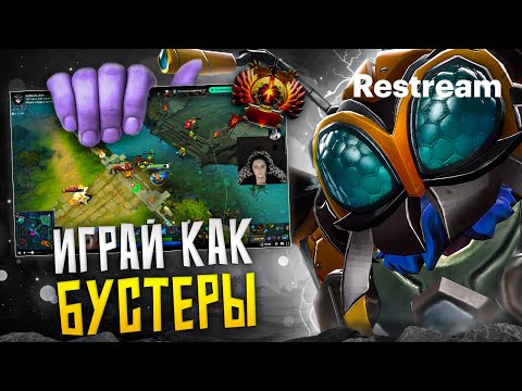 Видео: 150-пати, 300-герой(РЕСТРИМ С ТВИЧА) https://t.me/chubzarik_dota