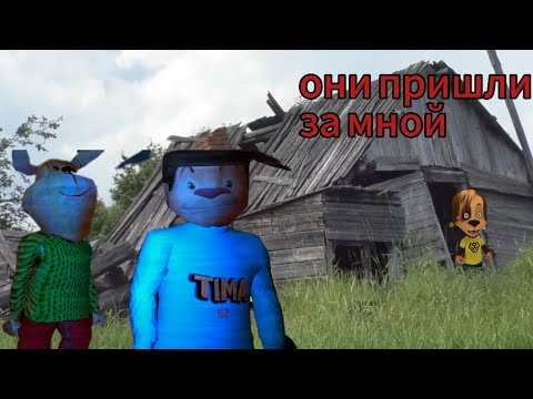 Видео: Их теперь двое!(5 ночей с Тимохой2)