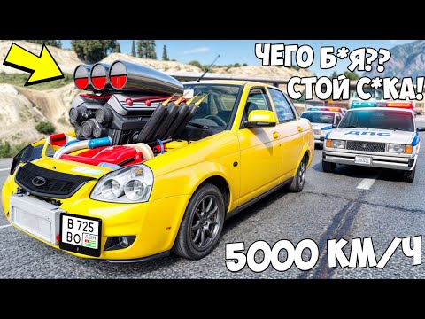 Видео: ЧИП НА МЕГА СКОРОСТЬ! ЗАТРОЛЛИЛ КОПОВ! УГНАЛ ЧИТ ТАЧКУ! БИТВА ВОРОВ ПРОТИВ КОПОВ В ГТА 5 ОНЛАЙН!