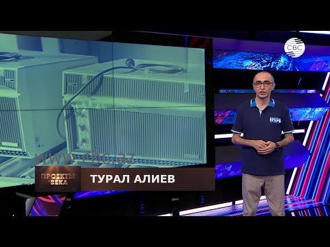 Видео: Первый в СССР завод по производству бытовых кондиционеров