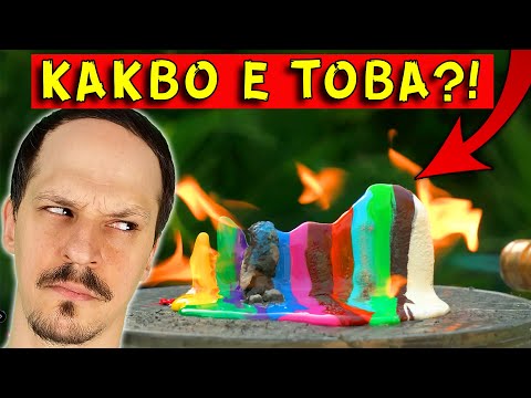 Видео: ПОЗНАЙ КАКВО СЕ Е СЛУЧИЛО Challenge