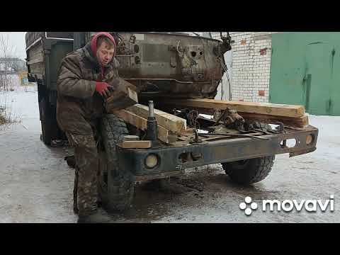 Видео: ремонт газ 53. снимаем кабину. ЧП