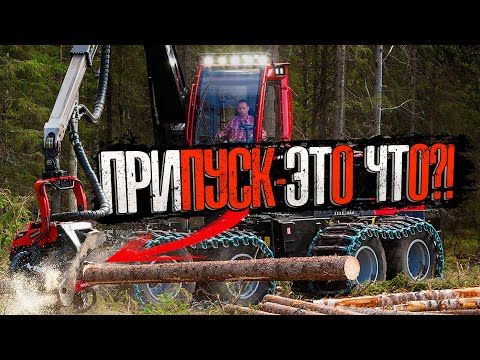 Видео: ПРИПУСК - это как считать?