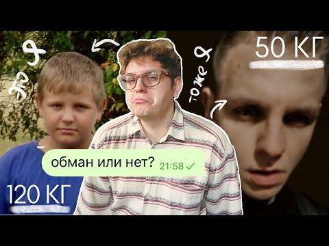 Видео: ТОКСИЧНЫЙ БОДИПОЗИТИВ: это привело меня к болезни
