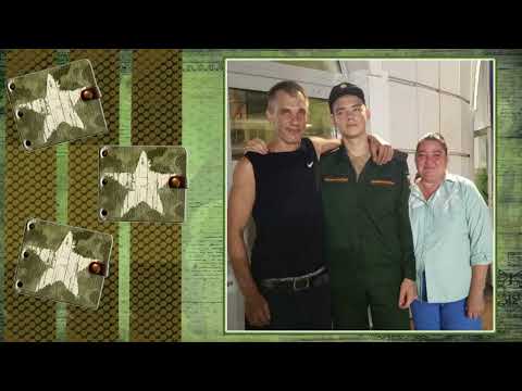 Видео: Дембель 2025.