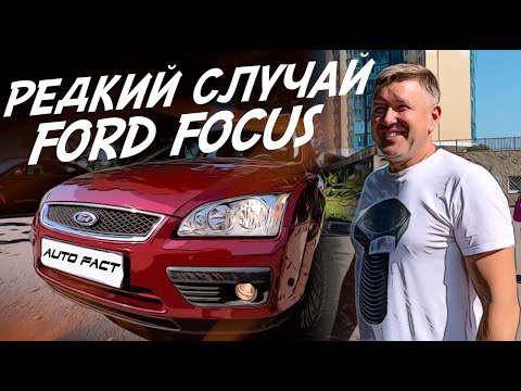 Видео: ТАКОЕ БЫВАЕТ?! 17 ЛЕТ, А ОН ПОЧТИ КАК НОВЫЙ! FORD FOCUS 2