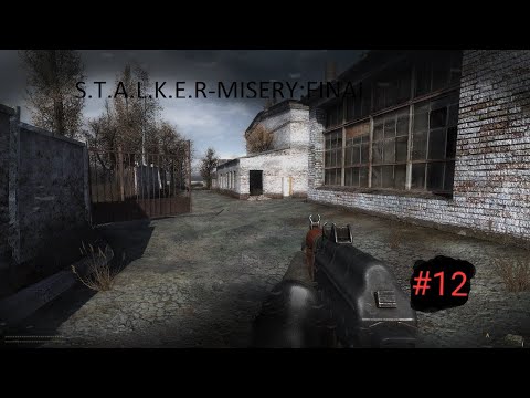 Видео: S.T.A.L.K.E.R-MISERY:#12-Штурм окрестности Юпитера