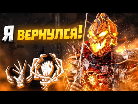 Видео: Рыцарь Вернулся в Новом Патче Dead by Daylight