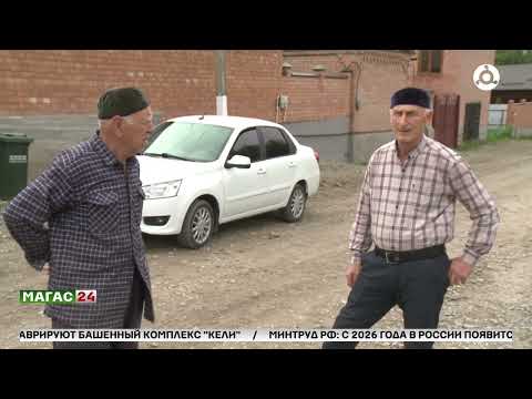 Видео: Модернизация водопроводной сети в сельском поселении Верхние Ачалуки