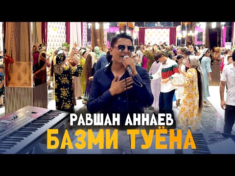 Видео: Равшан Аннаев - Чома Норенчи Базми Туёна 2025