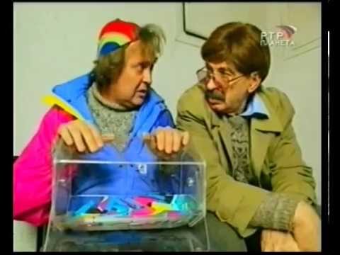 Видео: № 124 Городок.Городок На Счастье