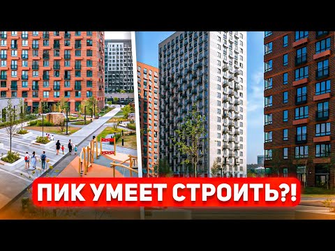 Видео: ЧТО ПИК УМЕЕТ СТРОИТЬ?!! | ЖК Западный порт