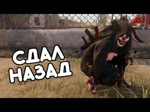 Видео: ТАКТИКА АВИАТОРА - ФРАЕР на ДРОПЕ и разборки за ЦЕНТР ГОРОДА в ПАБГ / PUBG