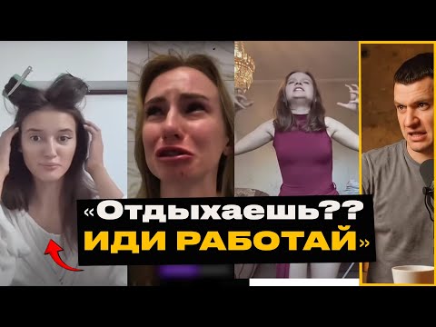 Видео: Как бабы ищут принцев и тонут в нытье