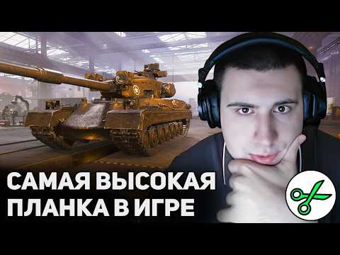 Видео: BLACK ROCK ● КУДА ИСЧЕЗЛА ПЕРВАЯ? ИДЕАЛЬНЫЙ МОМЕНТ ДЛЯ 10К ДАМАГА WOT