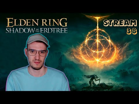 Видео: Темный Замок Мессмера | Elden Ring DLC (Элден Ринг ДЛС) | 38